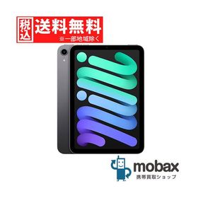◆キャンペーン※訳あり【新品未開封品（未使用）】 2024年版 第７世代 iPad mini 7 Wi-Fi 128GB [スペースグレイ] MXN63J/A Apple 8.3インチ タブレット