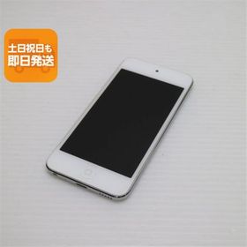 iPod touch 第7世代 2019 シルバー 新品 18,980円 中古 7,700円