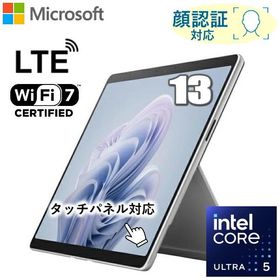 Microsoft Surface Pro 10 With 5G タブレットPC Windows11 pro 8GB 256GB 13型 Wi-Fi7 Type-C マイクロソフト サーフェス EP2-14780