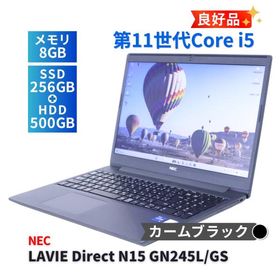 NEC 良好品 2021年モデル 11世代Corei5 LAVIE Direct N15 GN245L/GS カームブラック i5-1135G7 8G 256G+500G 15.6FHD DVD AAA評価