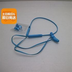 超美品 Beats Flex フレイムブルー 中古あすつく 土日祝発送 即日発送