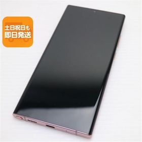 Galaxy Note20 Ultra 5G 新品 59,990円 中古 16,480円 | ネット最安値