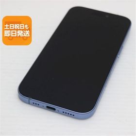 美品 SIMフリー iPhone17 256GB ミストブルー スマホ Apple 即日発送 あすつく 土日祝発送OK