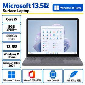 マイクロソフト(Microsoft) ノートパソコン マイクロソフト Surface Laptop 5 【Core i5/ 8GB/ 256GB/ 13.5型/ Windows 11/ Microsoft Office 2021】【展示品】