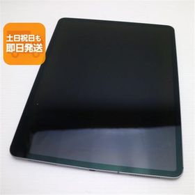 良品中古 SIMフリー iPad Pro 第3世代 12.9インチ 256GB スペースグレイ タブレット 白ロム 中古 即日発送 Apple あすつく 土日祝発送OK
