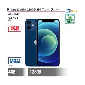 中古 スマートフォン iPhone12 mini 128GB SIMフリー ブルー 本体 5.4インチ iOS Apple アップル