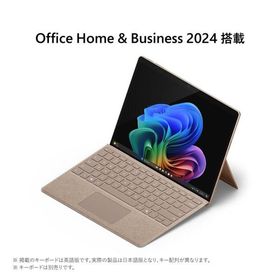EP2-19231 マイクロソフト Surface Pro11 Windows 11 Home 13.0〜13.2型（インチ） Snapdragon メモリ16GB SSD 512GB ...