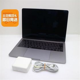 MacBook Pro 2016 13型 新品 10,764円 中古 9,980円 | ネット最安値の