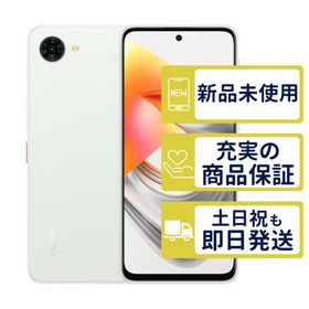 nubia S2R 新品 17,999円 中古 18,480円 | ネット最安値の価格比較
