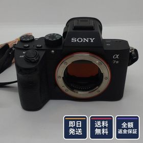 α7 III 中古 74,000円 | ネット最安値の価格比較 プライスランク