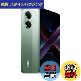 【送料無料】Xiaomi POCO X7 Pro 日本語版 Simフリー スマートフォン 色：グリーン、サイズ：8GB+256GB