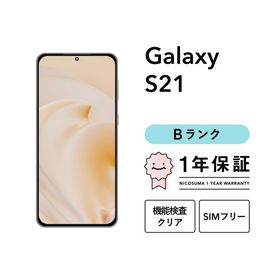 【中古】Galaxy S21 5G 256GB Bランク スマホ 本体 SIMフリー 美品 白ロム