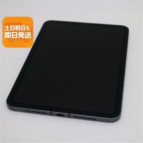 iPad mini 2021 (第6世代) Celler モデル 新品 75,000円 中古 | ネット