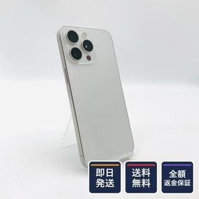 【全額返金保証】【最速発送】 iPhone Pro Max 15 512GB ホワイトチタニウム 楽天モバイル 動作確認済 81%