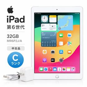 iPad 2018 (第6世代) 32GB SIMフリー 新品 15,800円 中古 | ネット最