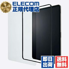 (10個セット) エレコム TBWA21PLFLGGJ iPad Pro 12.9inch 第5世代 2021年モデル 用 2020