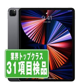 iPad Pro 第5世代 128GB 12.9インチ Wi-Fiモデル スペースグレイ 2021年 中古 タブレット iPadPro5 本体 良品 7日間返品OK ipdp5mtm2564
