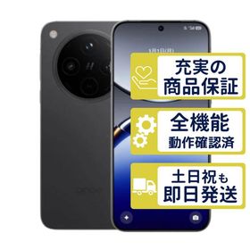 OPPO Find X8 CPH2651 SIMフリー版 スペースブラック OPPO SIMフリー Cランク BT89以下 整備済中古品 0794