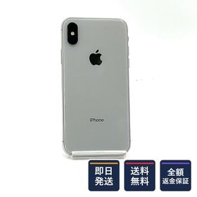 【全額返金保証】【最速発送】 iPhone X 64GB シルバー au 白ロム 動作確認済 75%