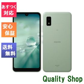 「新品 未使用品 白ロム」SIMフリー AQUOS wish SHG06 オリーブグリーン ※赤ロム保証 [simロック解除済][シャープ]
