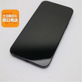 良品中古 SIMフリー iPhone15 Plus 128GB ブラック スマホ Apple 即日発送 あすつく 土日祝発送OK
