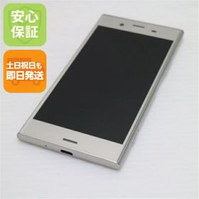Xperia XZ1 中古 5,467円 | ネット最安値の価格比較 プライスランク