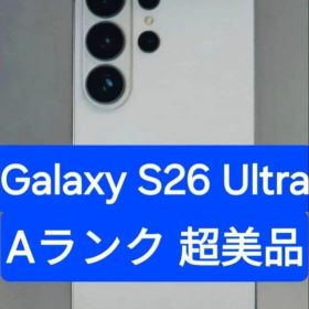 GalaxyS26Ultra Samsung 2億画素、水平ロック機能