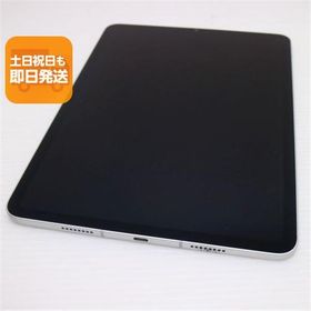 iPad Pro 11 256GB シルバー SIMフリー 中古 90,980円 | ネット最安値
