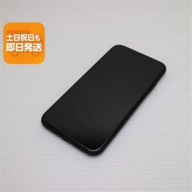 美品 SIMフリー iPhoneXR 256GB ブラック スマホ 白ロム 中古 即日発送 Apple iphone XR あすつく 土日祝発送OK