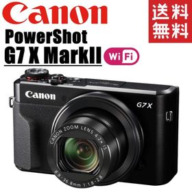 PowerShot G7 X Mark II 中古 119,980円 | ネット最安値の価格比較