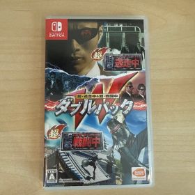 超・逃走中&超・戦闘中 ダブルパック Switch 新品 1,000円 中古 770円