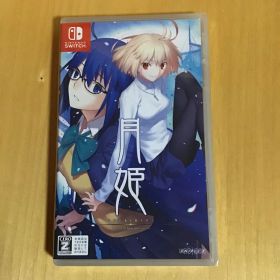 月姫 A piece of blue glass moon Switch 新品 5,380円 | ネット最安値