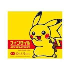 すごろくや ナインタイル ポケモンドコダ