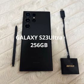 Galaxy S23 Ultra 256GB SIMフリー