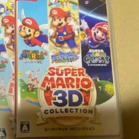 スーパーマリオ 3Dコレクション Switch 中古 4,630円 | ネット最安値の