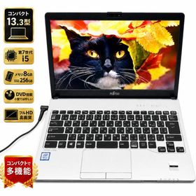 LIFEBOOK S937 中古 10,100円 | ネット最安値の価格比較 プライスランク