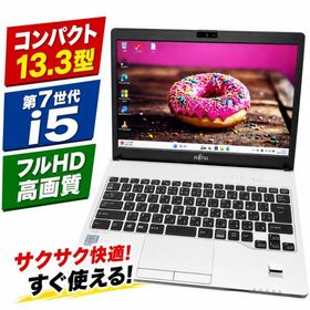 LIFEBOOK S937 中古 10,100円 | ネット最安値の価格比較 プライスランク