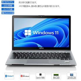 LIFEBOOK S937 中古 10,100円 | ネット最安値の価格比較 プライスランク