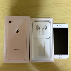 Apple iPhone 8 Gold 64GB 本体 使用済み SIMなし
