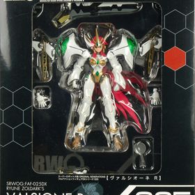 スーパーロボット大戦OG フルアクションフィギュアDX No.025 ヴァルシオーネ R（電撃ホビーマガジン誌上限定）