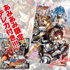 【あみあみ限定特典】NDS 無限のフロンティアEXCEED スーパーロボット大戦OGサーガ(通常版) (テレカ 付)