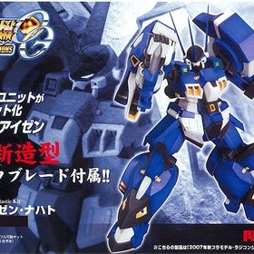 S.R.G-S スーパーロボット大戦OG 1/144 アルトアイゼン・ナハト プラモデル