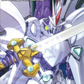 スーパーロボット大戦OG -SECRET HANGAR 2nd target-（書籍）