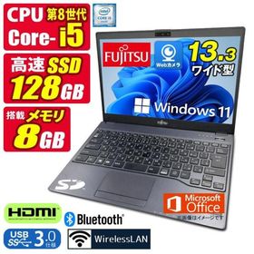 LIFEBOOK U938/S 訳あり・ジャンク 8,480円 | ネット最安値の価格比較