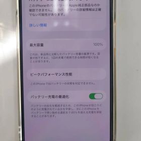N【本体のみ】 iPhone 14 Pro（256GB・ゴールド）携帯ケース付き