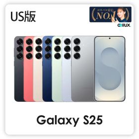 Samsung Galaxy S25 ＜ US版 / アメリカ版 ＞ ( SM-S931U1 )【 新品 送料無料 SIMフリースマホ 】