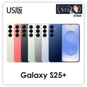 Samsung Galaxy S25+ ＜ US版 / アメリカ版 ＞ (SM-S936U) S25+ / S25 Plus / S25 プラス【 新品 送料無料 SIMフリースマホ 】