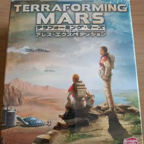 【新品未開封】テラフォーミング・マーズ アレス・エクスぺディション