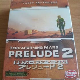 【新品未開封】テラフォーミング・マーズ プレリュード2