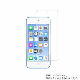 iPod touch 第7世代 2019 新品 3,180円 中古 7,700円 | ネット最安値の